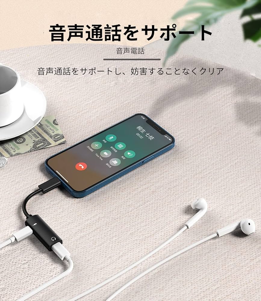 専用　アップルライトニングイヤホン9個 Amazon.co.jp: ライトニング イヤホン ジャック 変換 同時